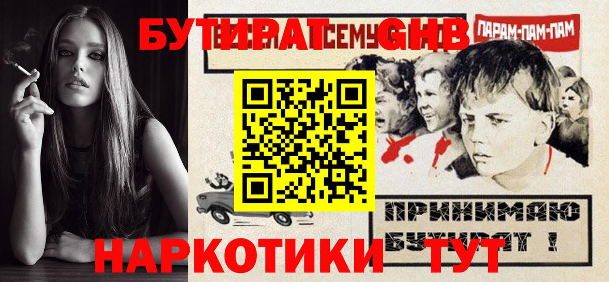 Гашиш  МЕТАМФЕТАМИН  Кузнецк  COCAIN  Вход с VPN  Марихуана  МЕФ  