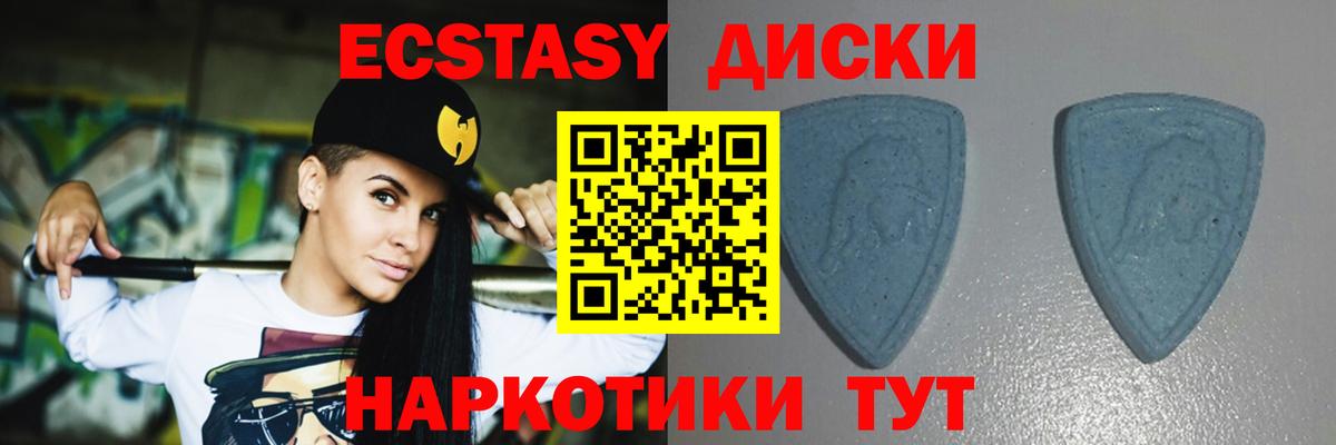 Экстази louis Vuitton Кузнецк
