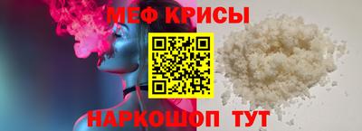 альфа пвп Кинель