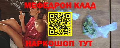 альфа пвп Кинель