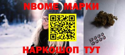 альфа пвп Кинель