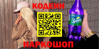 альфа пвп Кинель