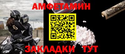 альфа пвп Кинель