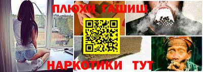 альфа пвп Кинель