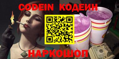 альфа пвп Кинель