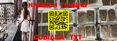 альфа пвп Кинель