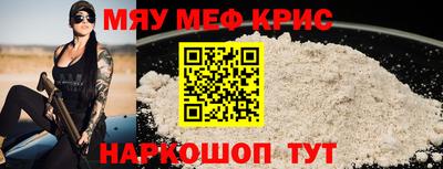 альфа пвп Кинель