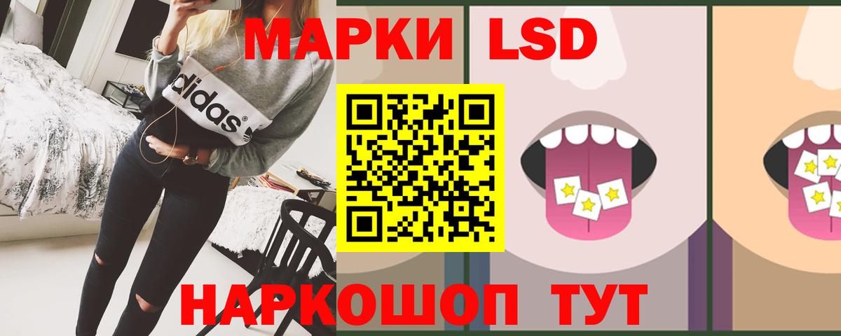 ЛСД экстази ecstasy  Вход с VPN  Кузнецк  Лсд 25 экстази кислота 