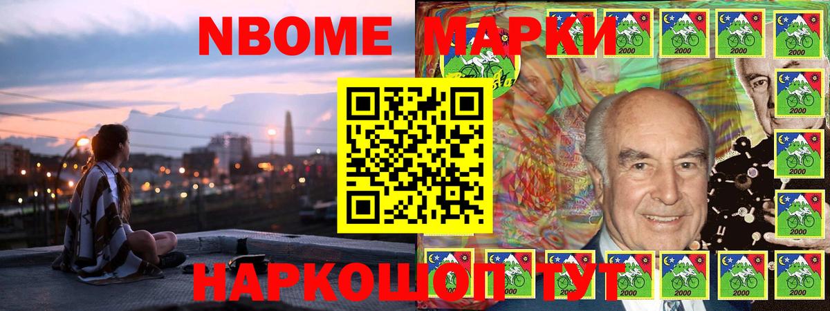 Кузнецк  Наркотические марки 1500мкг  Наркотические марки 1500мкг  Вход с VPN 