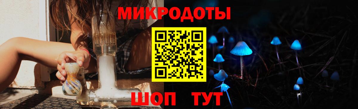 Галлюциногенные грибы ЛСД Кузнецк