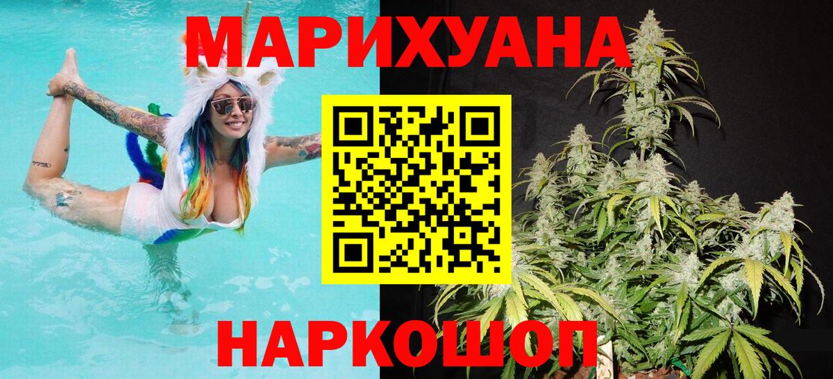 NBOMe Кузнецк
