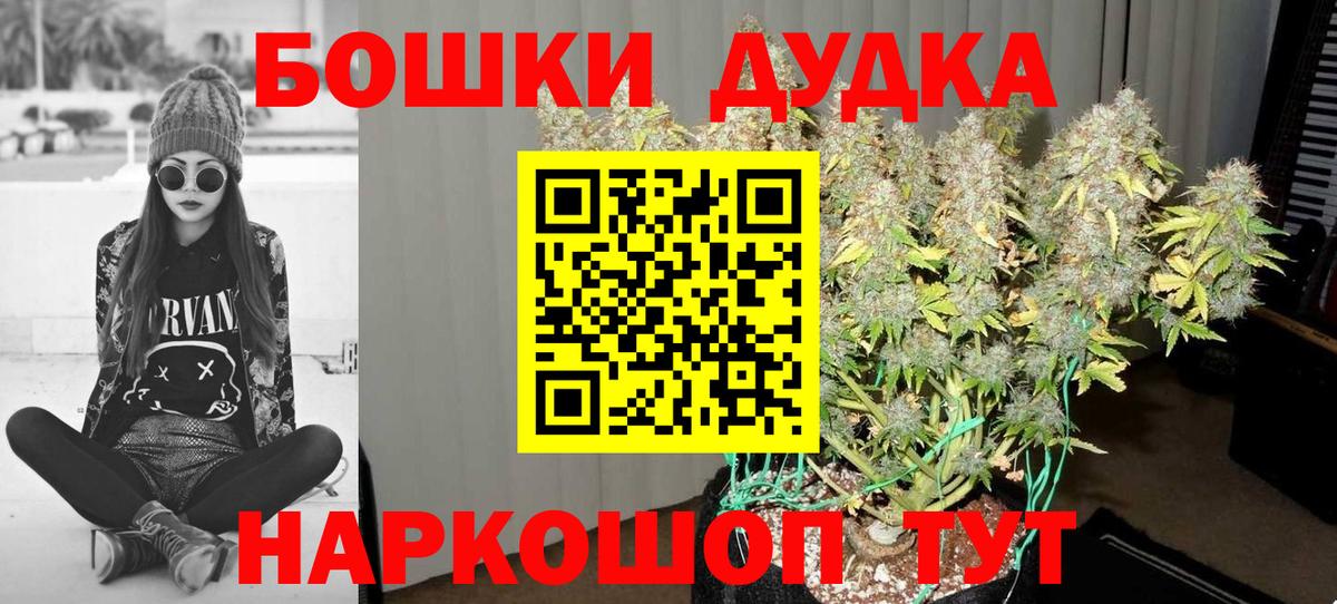 Каннабис VHQ Кузнецк