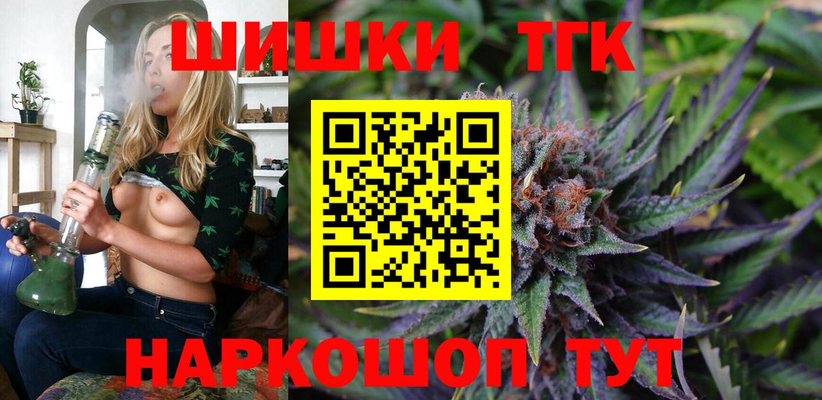 Бошки Шишки Bruce Banner  Шишки марихуана OG Kush  Кузнецк  Канабис конопля  Вход с VPN  Каннабис AK-47 